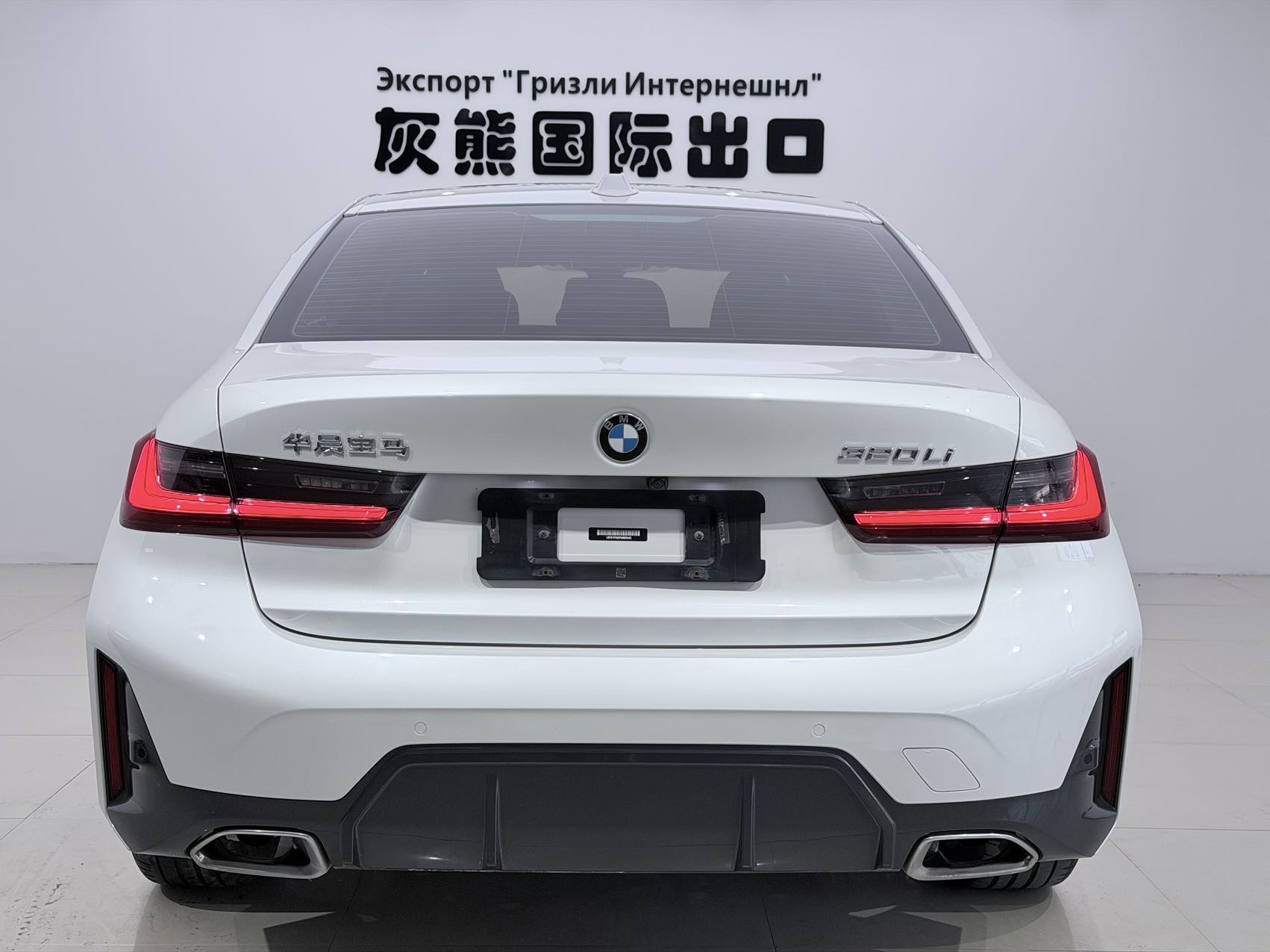 BMW 3 Series 2023 #5 BMW 3 Series 2023 car image #5
