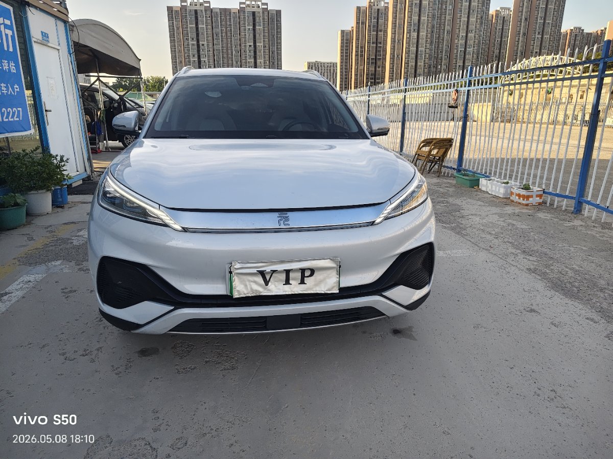 BYD Yuan Plus 2024 car image #2