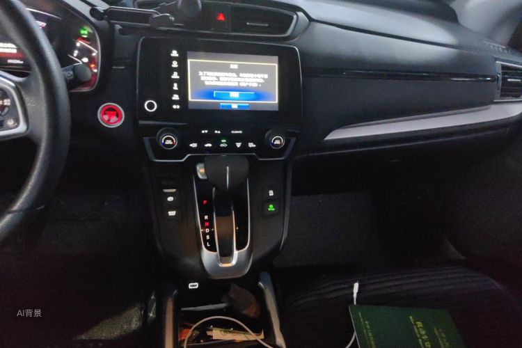 Honda CR-V 2020 #15 Honda CR-V 2020 immagine di auto #15