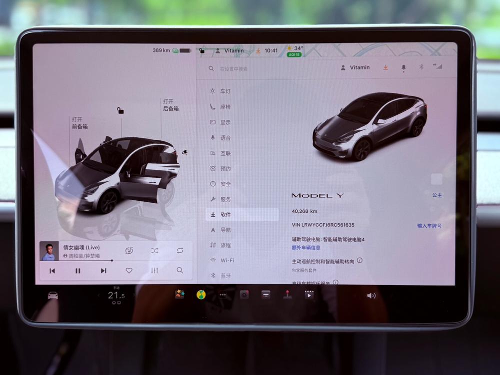 Tesla Model Y 2024 #8 Tesla Model Y 2024 car image #8