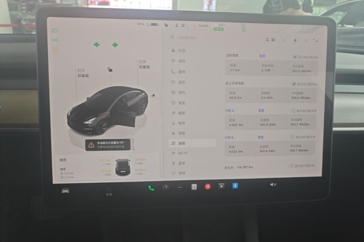 Tesla Model 3 2022 immagine di auto #13