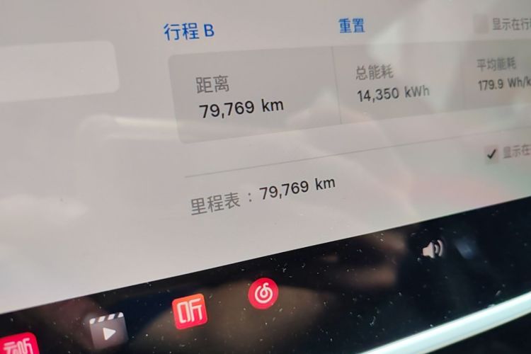 Tesla Model 3 2022 car image #12