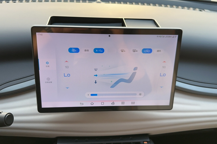 BYD Yuan Plus 2024 car image #22