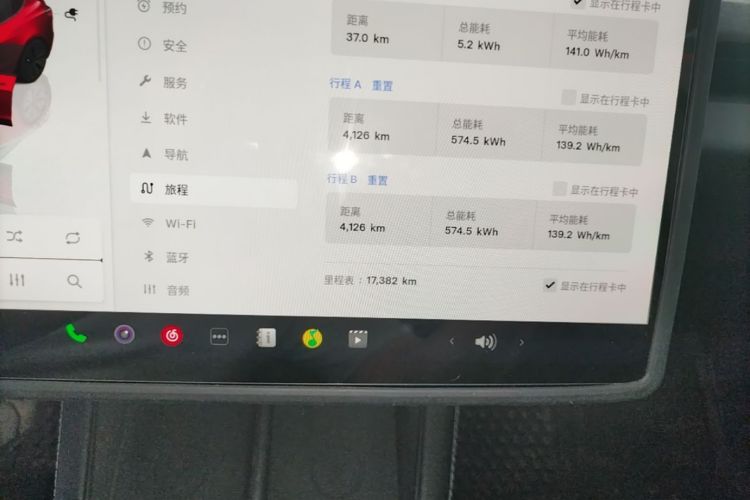 Tesla Model 3 2024 #12 Tesla Model 3 2024 car image #12