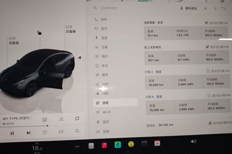 Tesla Model Y 2024 #16 Tesla Model Y 2024 car image #16