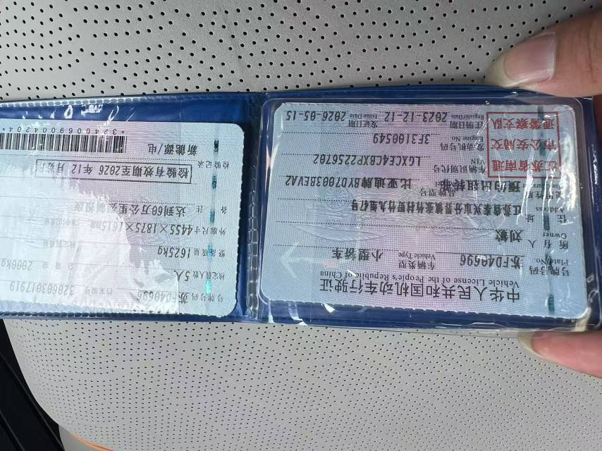 BYD Yuan Plus 2023 #6 BYD Yuan Plus 2023 car image #6