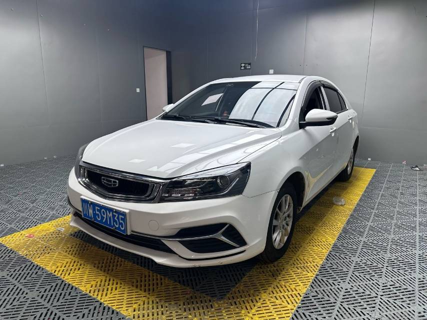 GEELY Emgrand 2020 GEELY Emgrand 2020 car image