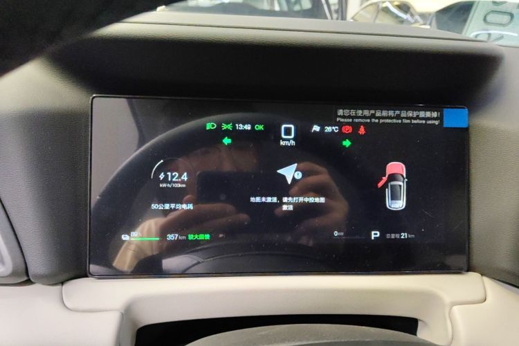 BYD YuanUP 2026 car image #12