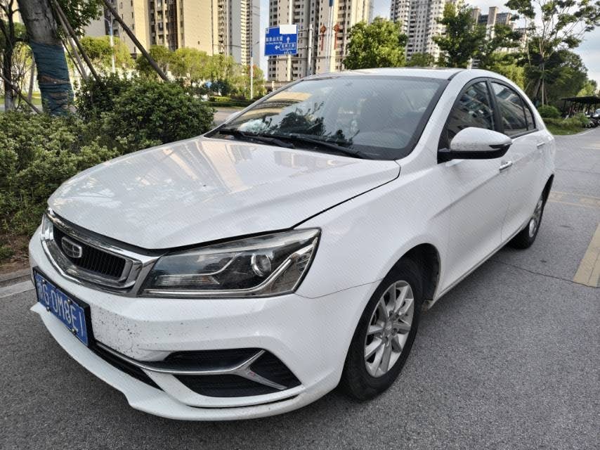 GEELY Emgrand 2020 GEELY Emgrand 2020 car image