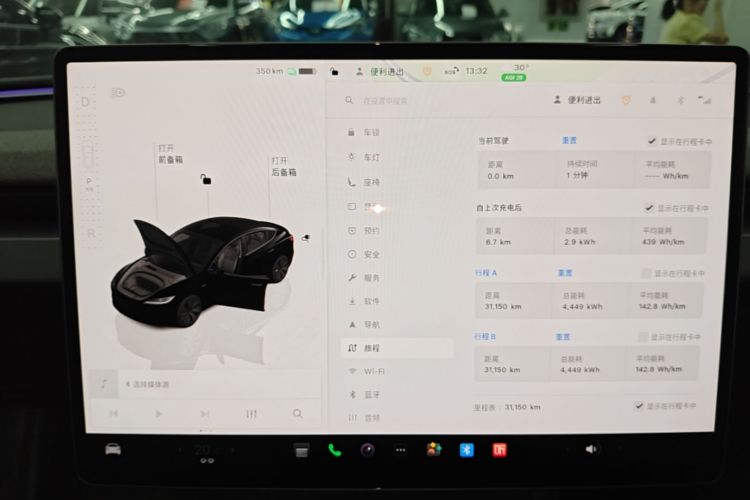 Tesla Model 3 2023 car image #12