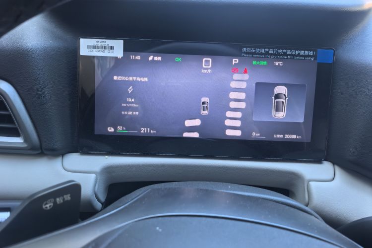 BYD YuanUP 2025 car image #8