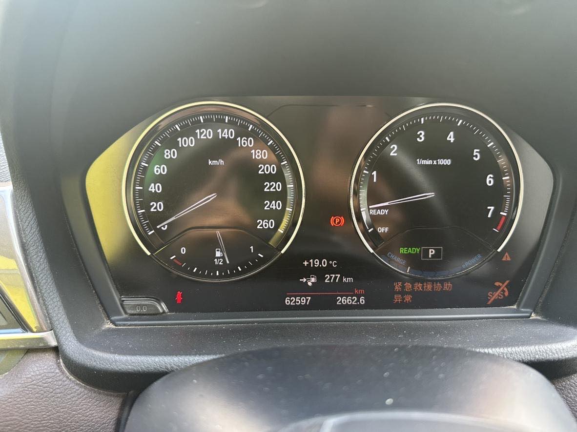 BMW X1 New Energy 2018 car image #9