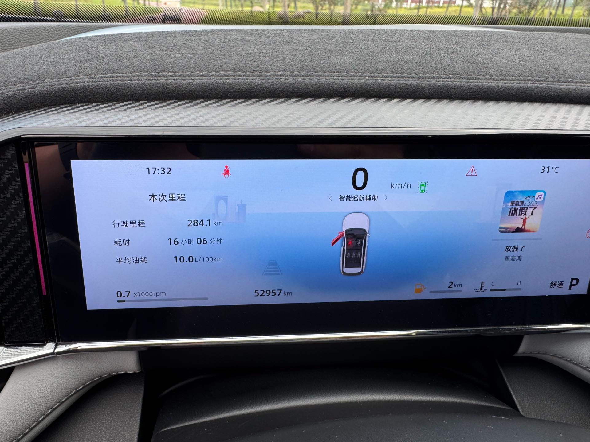 吉利汽车 博越L 2023 汽车图片 #14