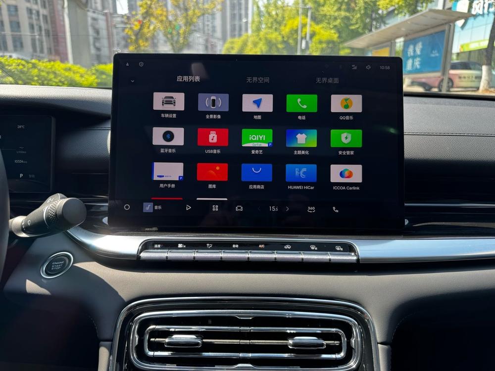 GEELY Emgrand 2026 #16 GEELY Emgrand 2026 image de voiture #16