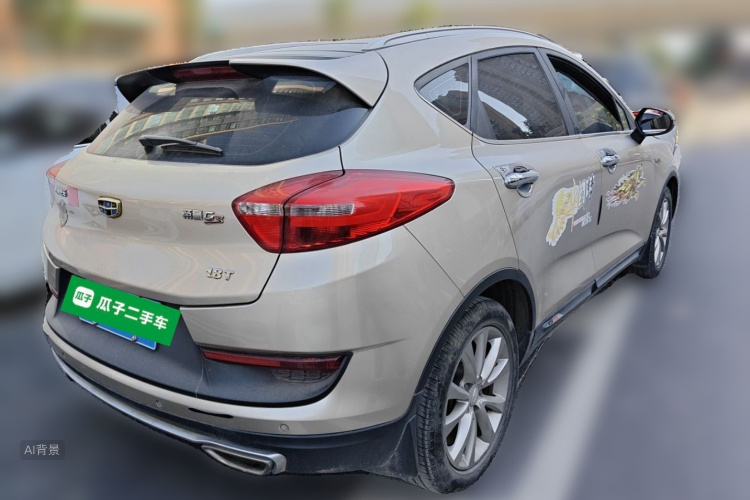 GEELY Emgrand GS 2017 immagine di auto #7