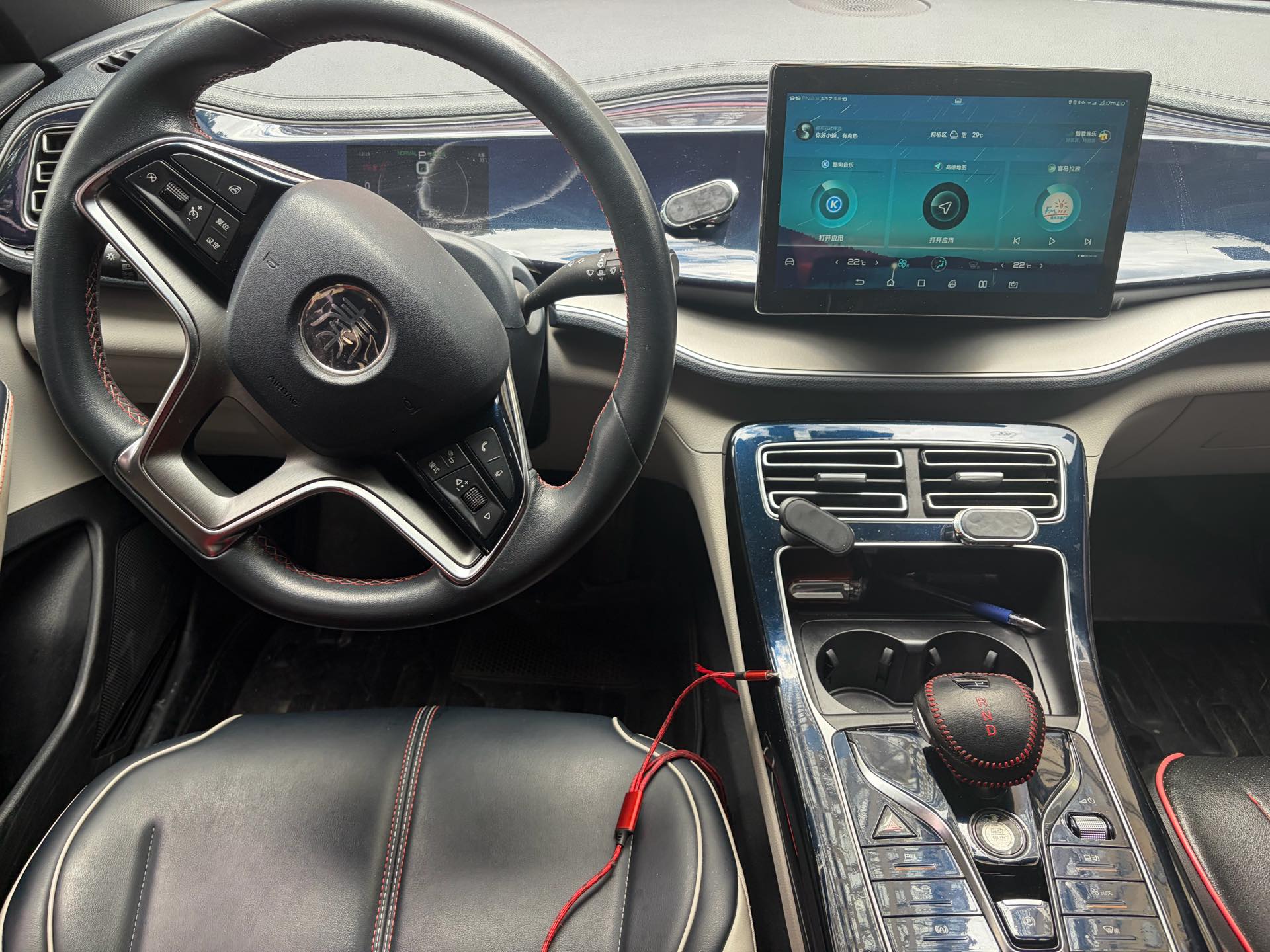 BYD Qin Plus 2022 imagem de carro #8