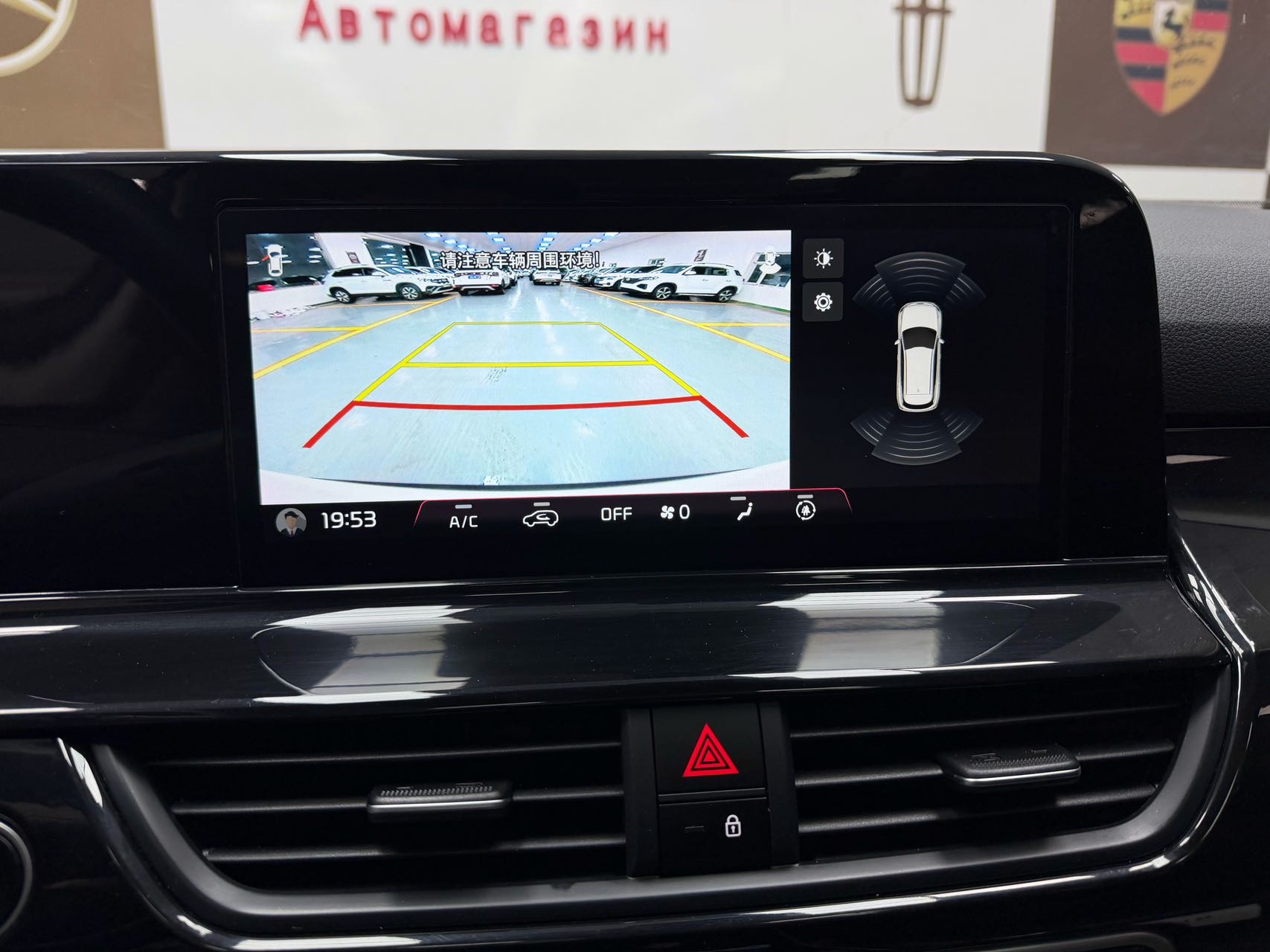 起亚 赛图斯 2023 汽车图片 #22