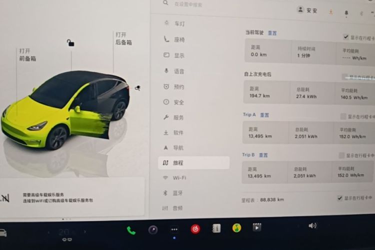 Tesla Model Y 2023 #16 Tesla Model Y 2023 car image #16