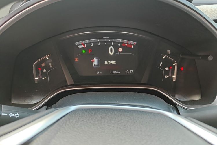 Honda CR-V 2020 #12 Honda CR-V 2020 car image #12