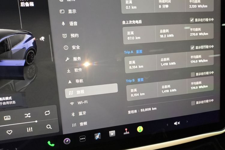 Tesla Model Y 2023 immagine di auto #12