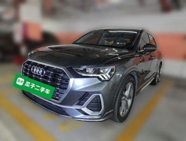 Audi Q3 2020 Audi Q3 2020 image de voiture