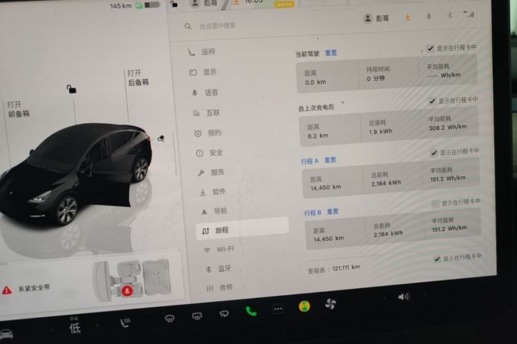 Tesla Model Y 2022 #16 Tesla Model Y 2022 car image #16