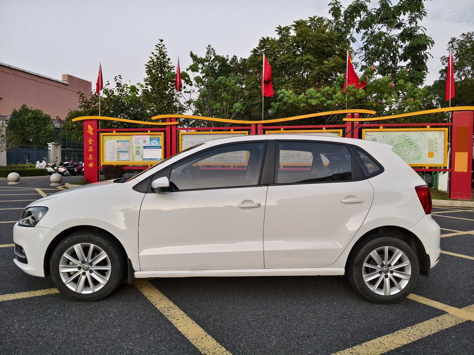 Volkswagen Polo 2015 #9 Volkswagen Polo 2015 car image #9