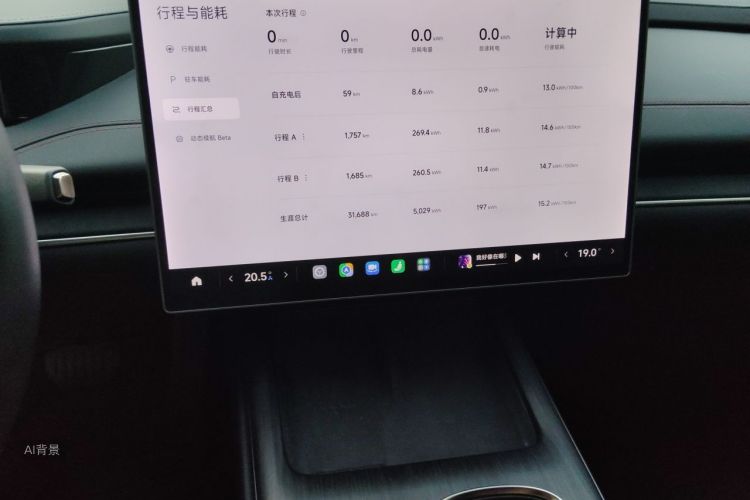 MI SU7 2024 car image #15