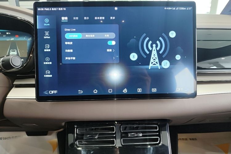 BYD Han 2023 #13 BYD Han 2023 imagen de coche #13