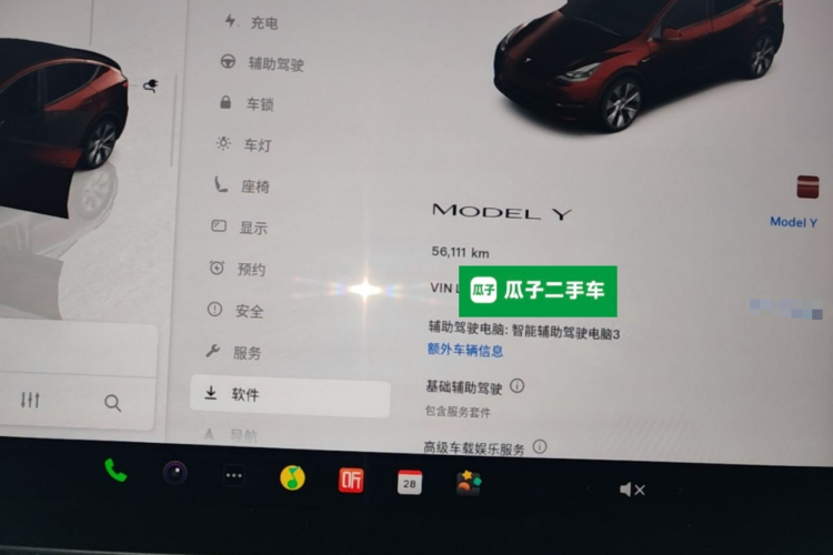 Tesla Model Y 2023 #12 Tesla Model Y 2023 car image #12