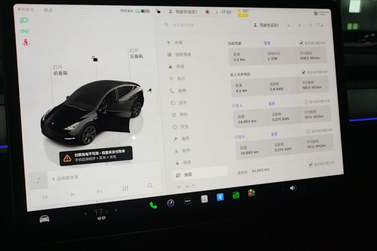 Tesla Model Y 2023 car image #12
