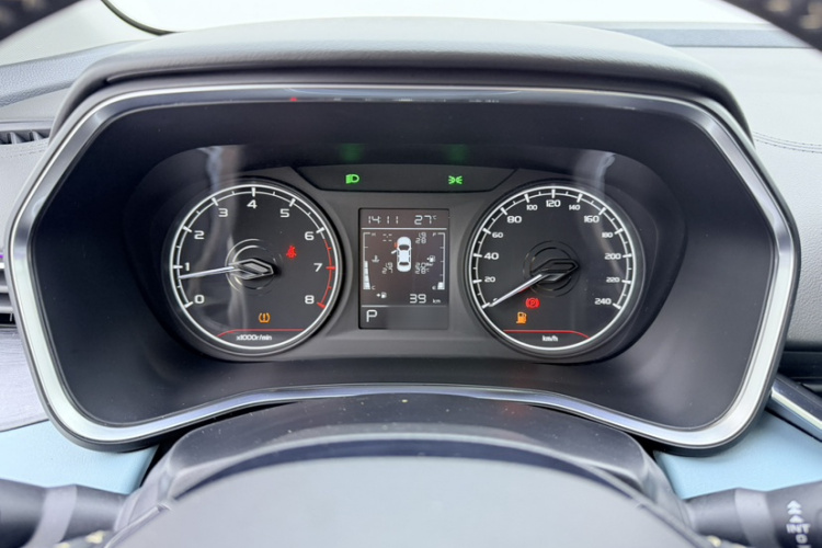 GEELY Emgrand S 2022 car image #15