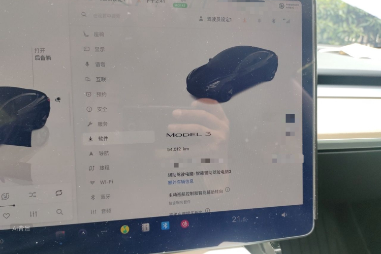 Tesla Model 3 2023 #14 Tesla Model 3 2023 car image #14