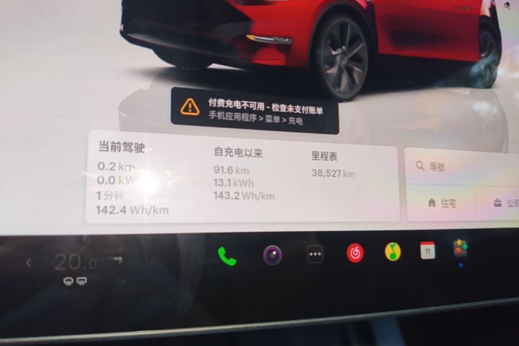 Tesla Model Y 2023 #12 Tesla Model Y 2023 изображение автомобиля #12
