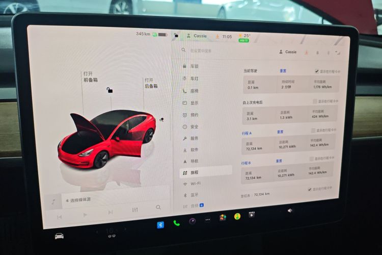 特斯拉 Model 3 2022 汽车图片 #16