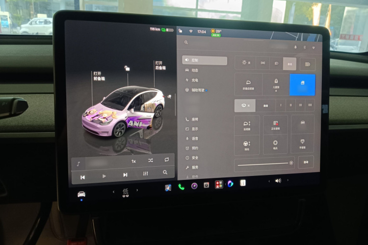 Tesla Model Y 2023 #13 Tesla Model Y 2023 car image #13