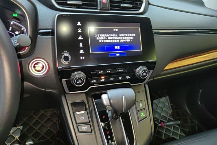 Honda CR-V 2019 car image #13
