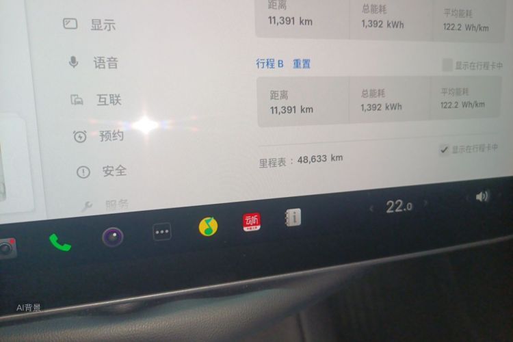 Tesla Model Y 2022 car image #14