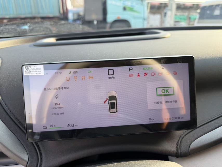 BYD Yuan Plus 2025 #3 BYD Yuan Plus 2025 car image #3
