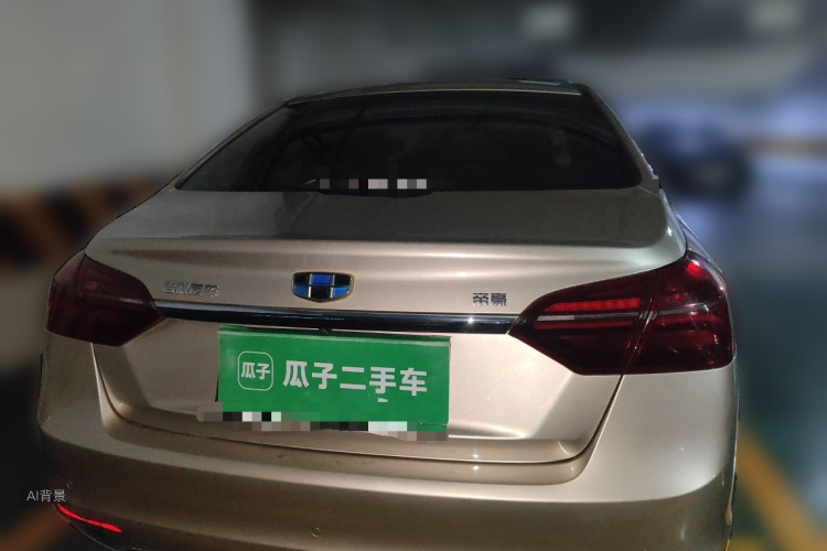 GEELY Emgrand 2018 #6 GEELY Emgrand 2018 immagine di auto #6
