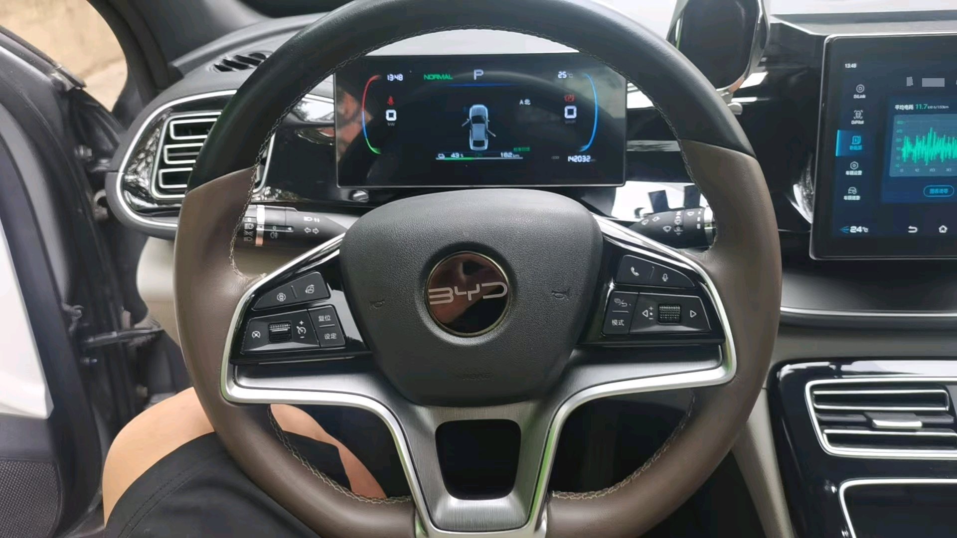 BYD Qin Plus 2024 imagen de coche #5