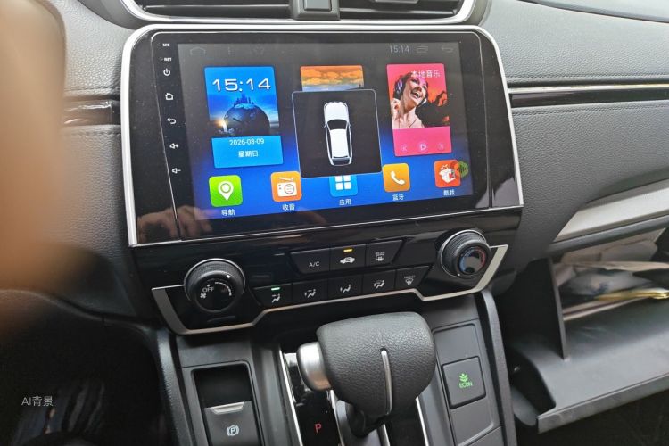 Honda CR-V 2020 #15 Honda CR-V 2020 car image #15