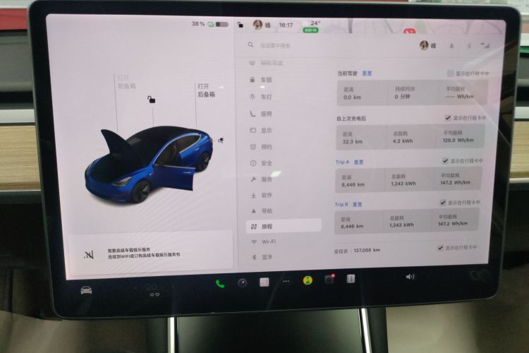 Tesla Model 3 2020 immagine di auto #12