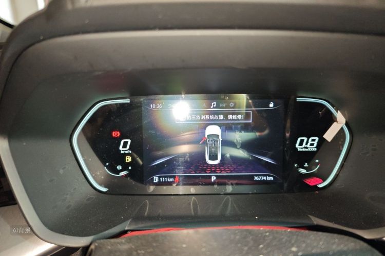 MG 5 2023 car image #13