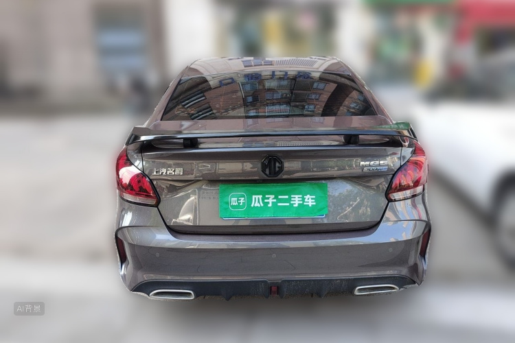 MG 5 2021 immagine di auto #6