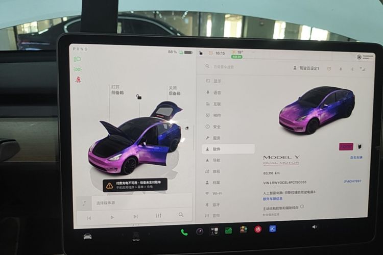 Tesla Model Y 2023 #17 Tesla Model Y 2023 car image #17