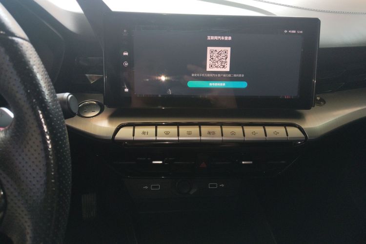 MG 5 2022 image de voiture #13