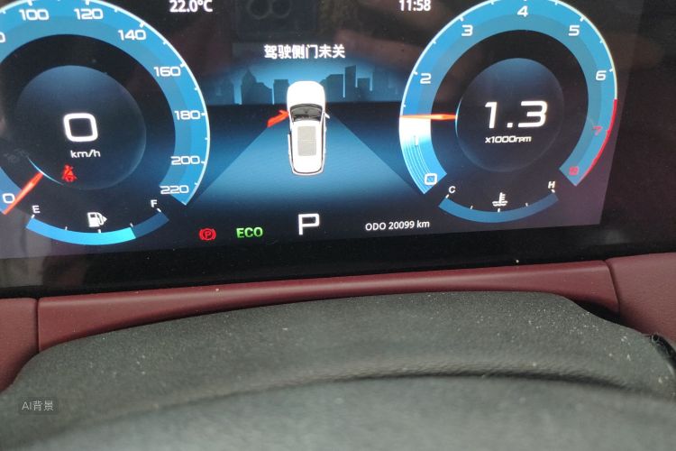 Jetour X70 PLUS 2025 #14 Jetour X70 PLUS 2025 car image #14