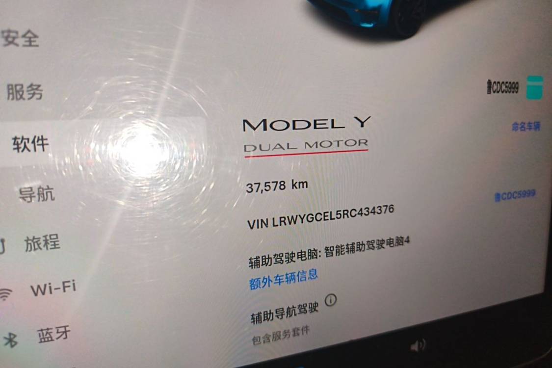 Tesla Model Y 2024 #25 Tesla Model Y 2024 imagem de carro #25