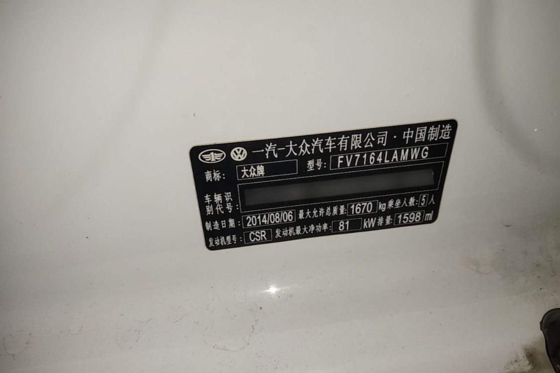 Volkswagen Golf 2014 car image #17